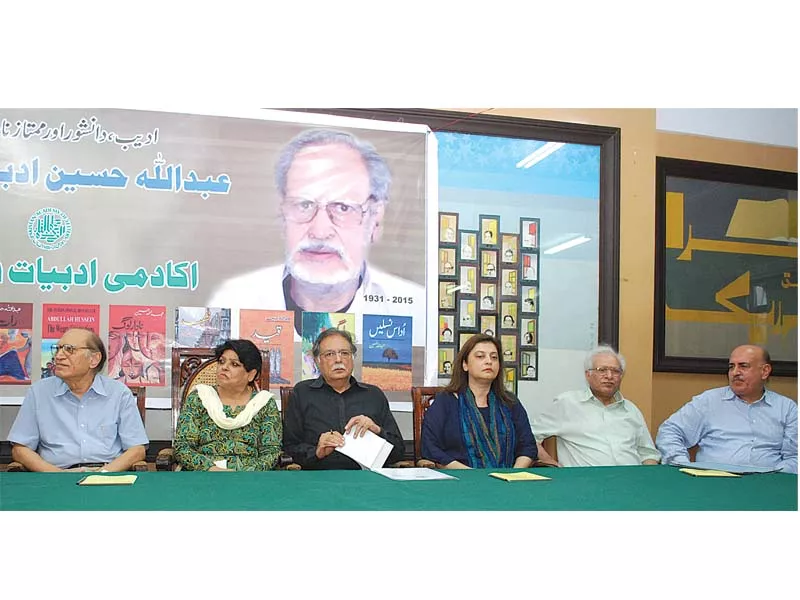 information minister pervaiz rashid and poet kishwar naheed share the stage with prominent writers at the reference held at the pakistan academy of letters photo express information minister pervaiz rashid and poet kishwar naheed share the stage with prominent writers at the reference held at the pakistan academy of letters photo express