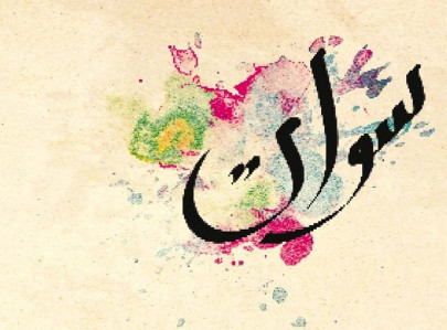 a cursive history keeping calligraphy alive in swat a cursive history keeping calligraphy alive in swat