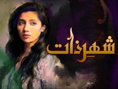 mahira khan returns to indian tv with hit drama shehr e zaat mahira khan returns to indian tv with hit drama shehr e zaat