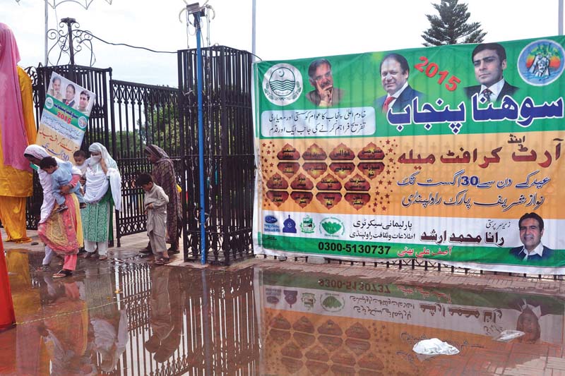 park s fountains are dry dustbins missing and tracks not well maintained photos shazia mehboob amp zafar aslam express