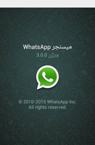 photo whatsapp photo whatsapp