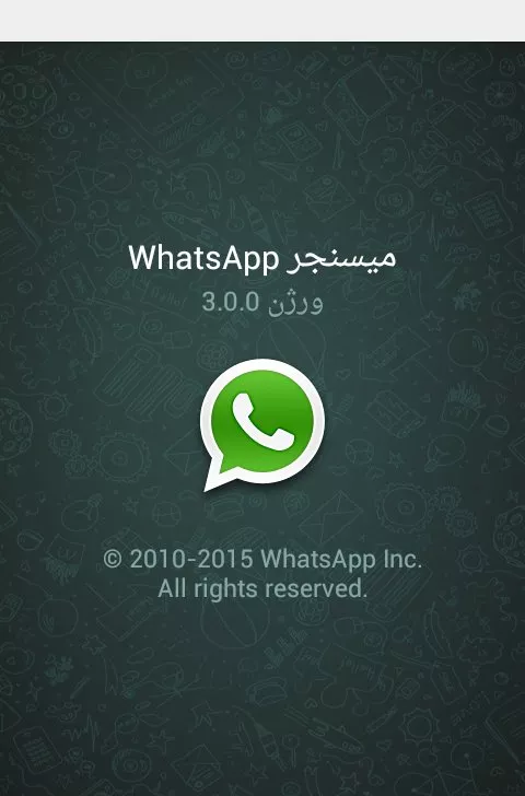 photo whatsapp photo whatsapp