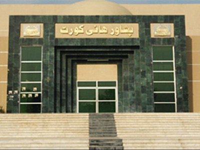 abdul wali khan university mardan peshawar high court extends stay against ehtesab commission s enquiry