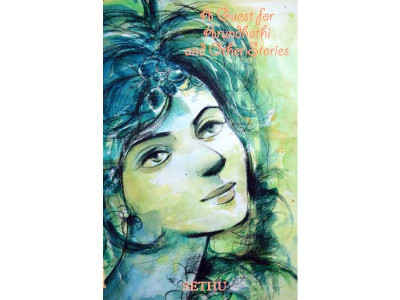 sethu s world in translation