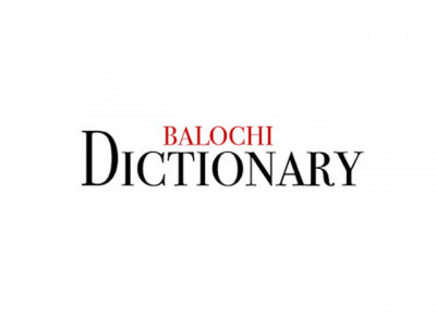 indigenous language balochi dictionary formally launched