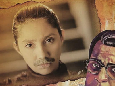 mahira khan in a never seen before avatar in manto mahira khan in a never seen before avatar in manto