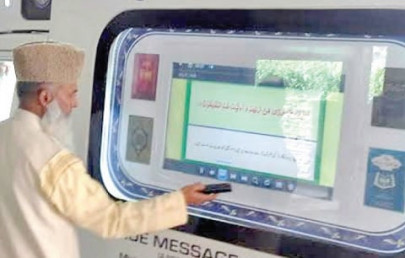 quran for all mobile van launched by muslim scholars in srinagar