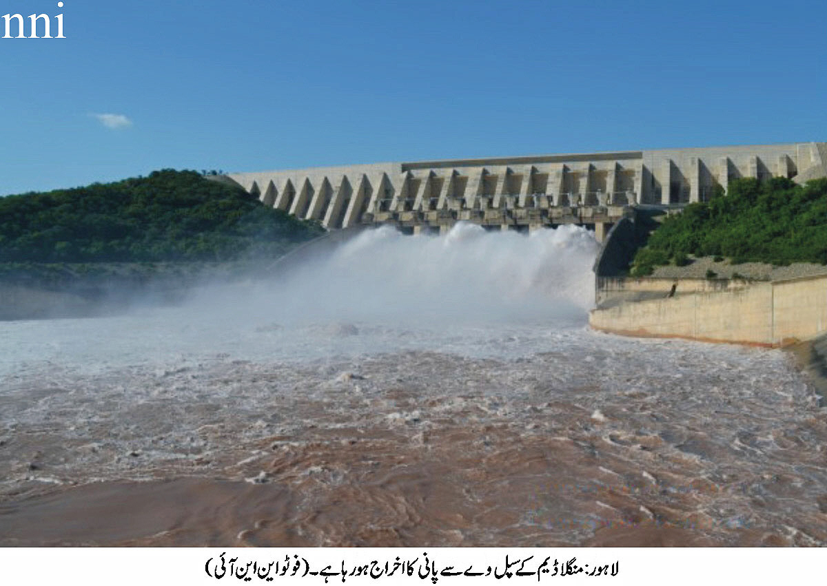 wapda has undertaken refurbishment of the hydropower project photo nni