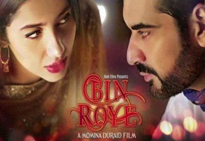bin roye in india largest release ever for a pakistani film bin roye in india largest release ever for a pakistani film