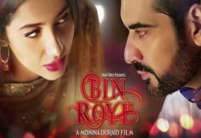 the film is scheduled for release in australia on august 14 and in kuwait on august 21 the film is scheduled for release in australia on august 14 and in kuwait on august 21