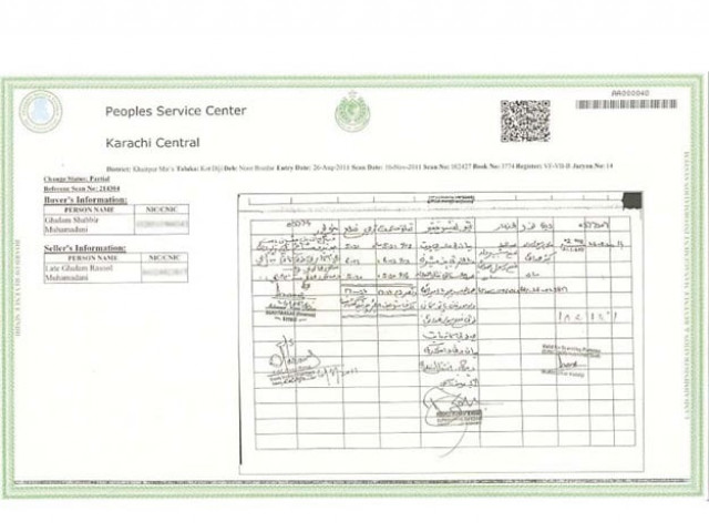 computerising land records computerising land records