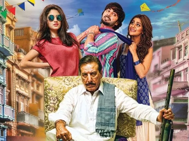 yasir nawaz 039 s directorial is expected to hit the theaters this month photo facebook yasir nawaz 039 s directorial is expected to hit the theaters this month photo facebook