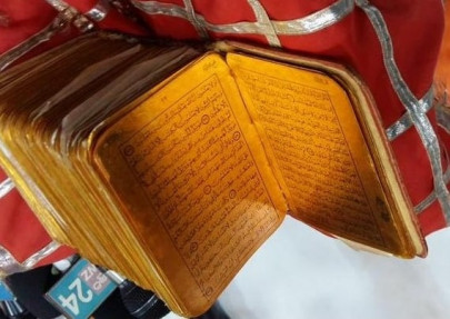 410 year old copy of holy quran recovered in india