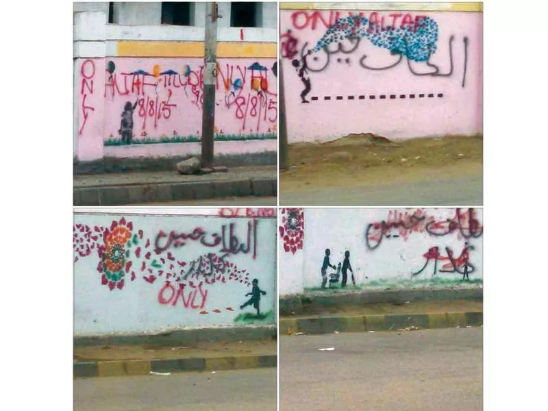 graffiti scrawled across artwork done on walls near civic centre the walls had been painted as part of a reclamation campaign under the i am karachi initiative photo adapted from twitter graffiti scrawled across artwork done on walls near civic centre the walls had been painted as part of a reclamation campaign under the i am karachi initiative photo adapted from twitter
