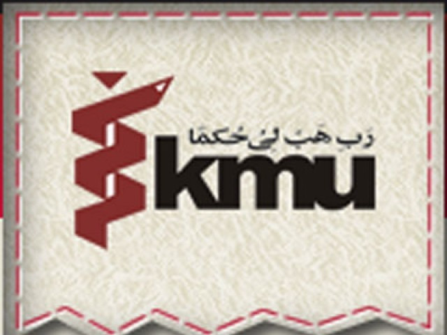 khyber medical university photo goldentopic com khyber medical university photo goldentopic com