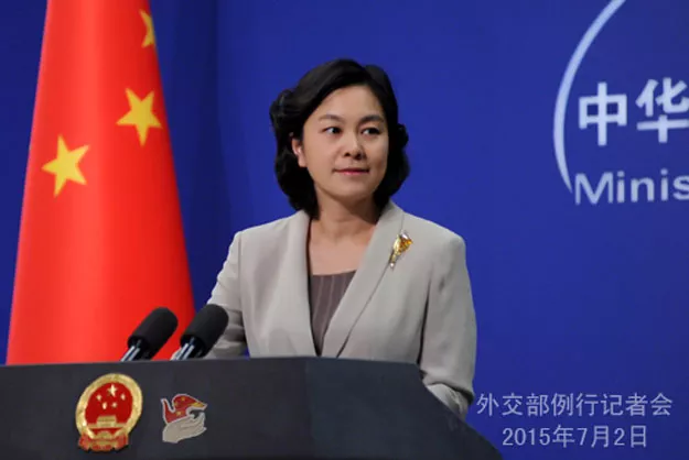 photo chinese foreign ministry photo chinese foreign ministry