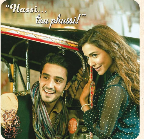 the dmps folly is part of a larger trend among pakistani films where the shortcoming is the script photo publicity