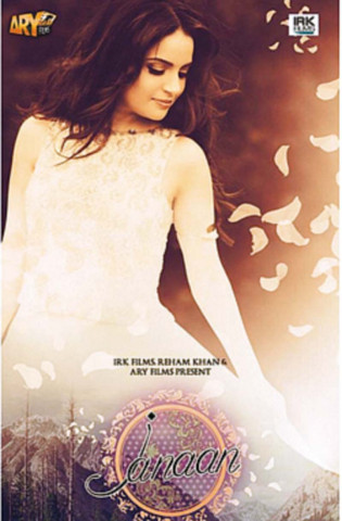 kazmi shared armeena khan will depict the role of a pakistani canadian in the film photo publicity kazmi shared armeena khan will depict the role of a pakistani canadian in the film photo publicity