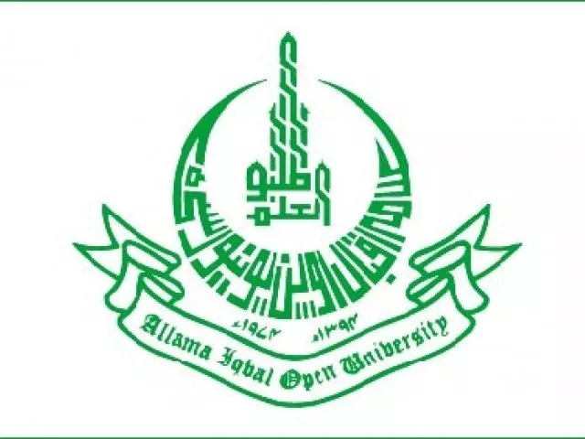 scholarships to be given to aiou pupils with 80 marks