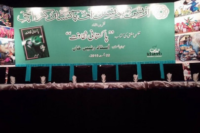 re examining pakistan s culture re examining pakistan s culture