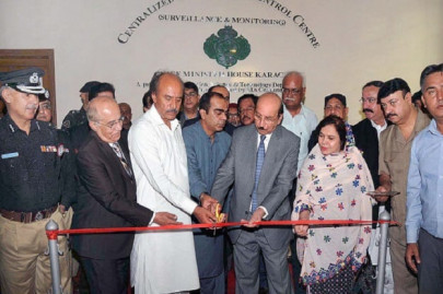 cm house to keep an eye over the city