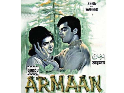 classic movie screening film buffs relive sweet 60s