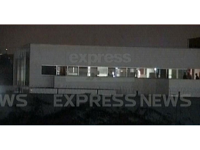 express news screen grab of the site express news screen grab of the site