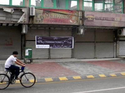 withholding tax traders in multan on strike today