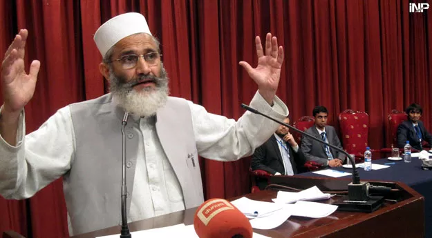 ji chief sirajul haq photo inp ji chief sirajul haq photo inp
