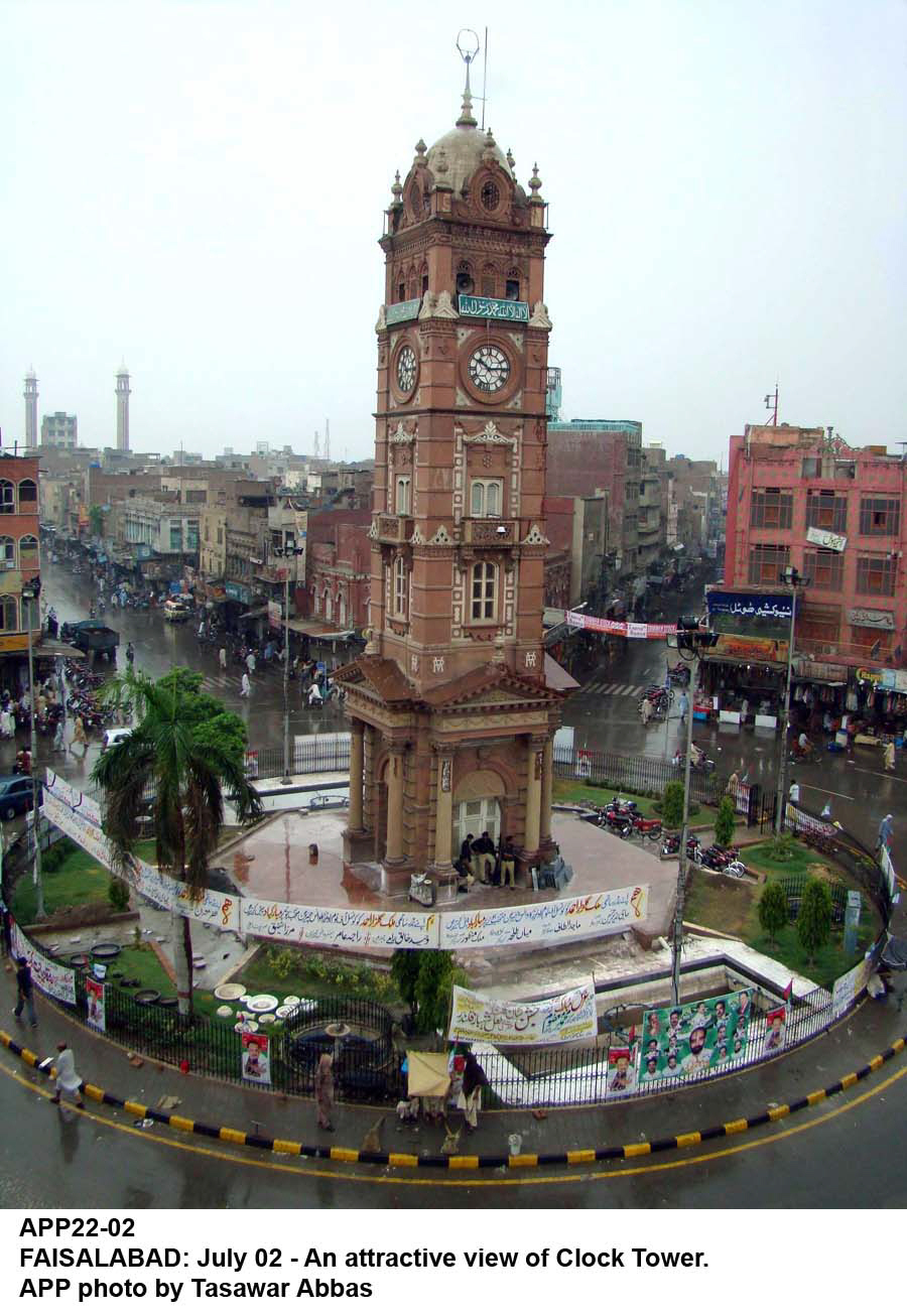 he chowk will be illuminated and new lights will be installed in the clock tower photo app