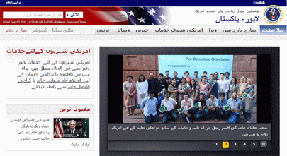 us ambassador launches urdu websites for us mission pakistan us ambassador launches urdu websites for us mission pakistan