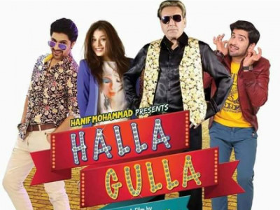 halla gulla music video goris goris and more goris halla gulla music video goris goris and more goris