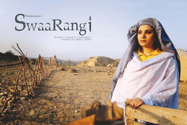 swaarangi revolves around the theme of substance abuse photo publicity swaarangi revolves around the theme of substance abuse photo publicity
