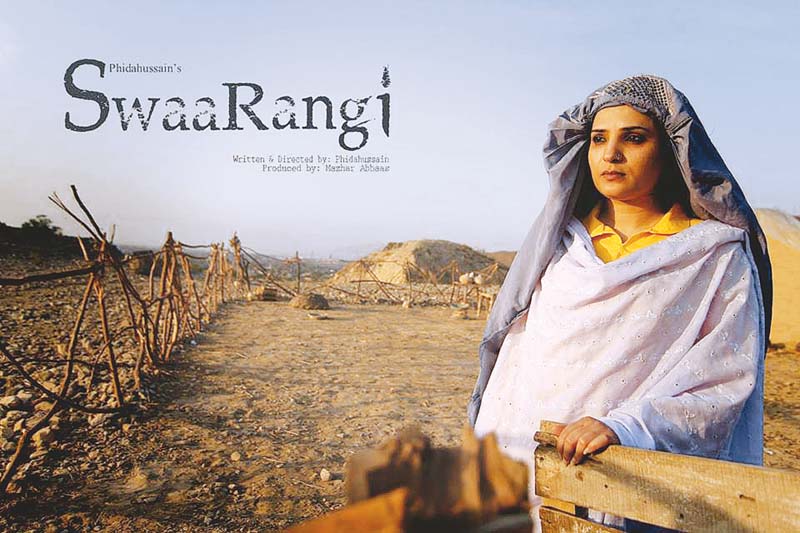 swaarangi revolves around the theme of substance abuse photo publicity