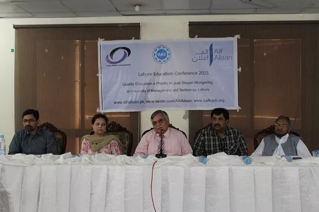 lahore education conference 2015 photo fb com kafka development organization lahore education conference 2015 photo fb com kafka development organization