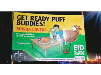 puff goes the smoke poof goes the law puff goes the smoke poof goes the law