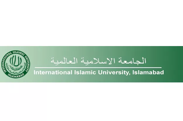 international islamic university islamabad photo iiu edu pk international islamic university islamabad photo iiu edu pk