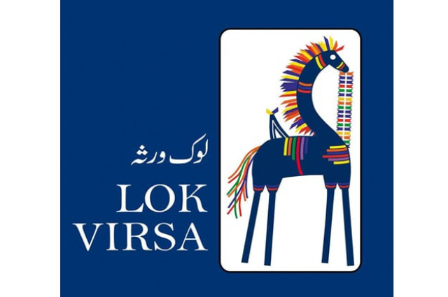 three day event will include various competitions for young people photo facebook com lokvirsaisb three day event will include various competitions for young people photo facebook com lokvirsaisb