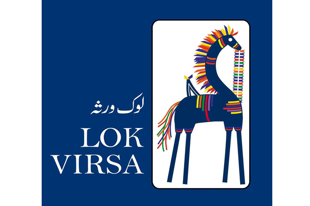 three day event will include various competitions for young people photo facebook com lokvirsaisb
