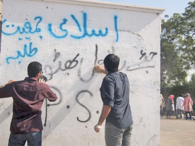 political parties have taken over public hospitals by establishing party offices in them photo file political parties have taken over public hospitals by establishing party offices in them photo file