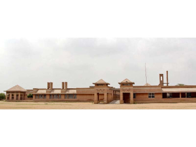 city of education home away from home for quaid e azam school students city of education home away from home for quaid e azam school students