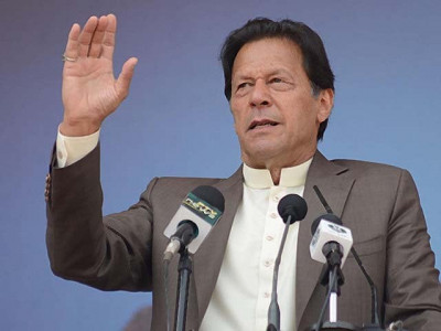 pm imran terms lahore rally pathetic