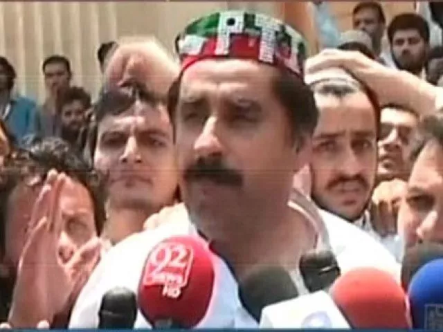 express news screengrab express news screengrab