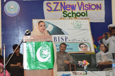 helping hand waseela taleem to be launched in dg khan helping hand waseela taleem to be launched in dg khan