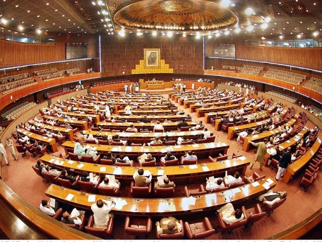 every member of the senate national assembly and four provincial assemblies must submit details of all property owned in the last year photo app