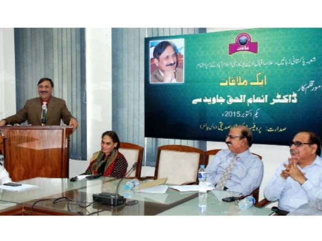 dr inamul haq javed shares his views at the event photo express dr inamul haq javed shares his views at the event photo express