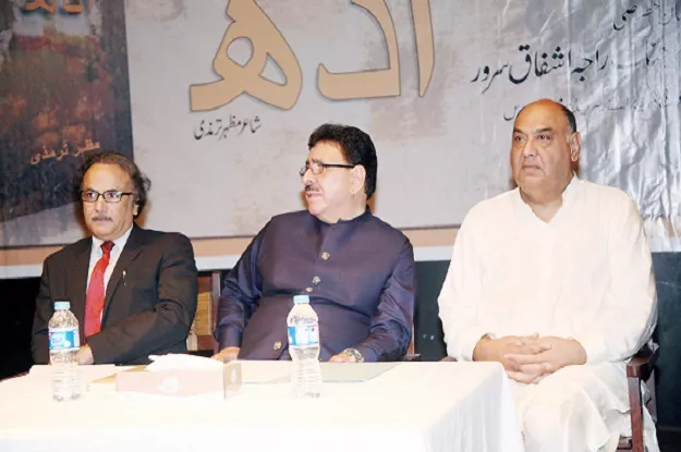 mazhar tirmizi s adh launched at the nca photo nni mazhar tirmizi s adh launched at the nca photo nni