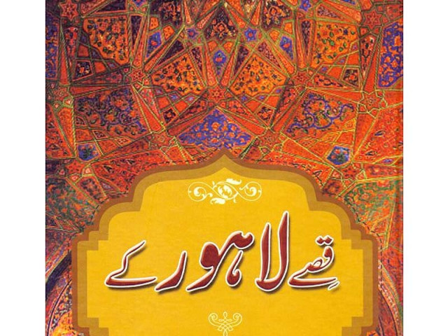 qissay lahore kay presents alternative narratives about city s past qissay lahore kay presents alternative narratives about city s past