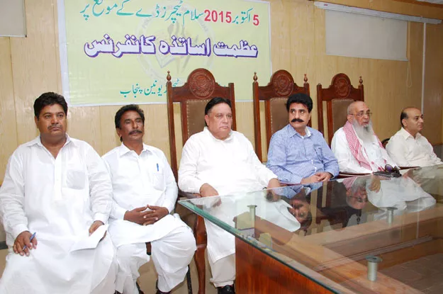 the event titled salam teacher day was arranged to acknowledge the services of teachers photo express the event titled salam teacher day was arranged to acknowledge the services of teachers photo express