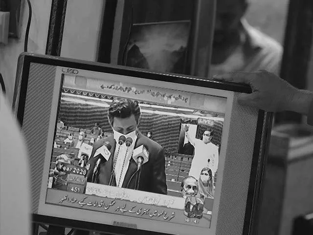 a man watches a live broadcast of the budget speech photo afp a man watches a live broadcast of the budget speech photo afp